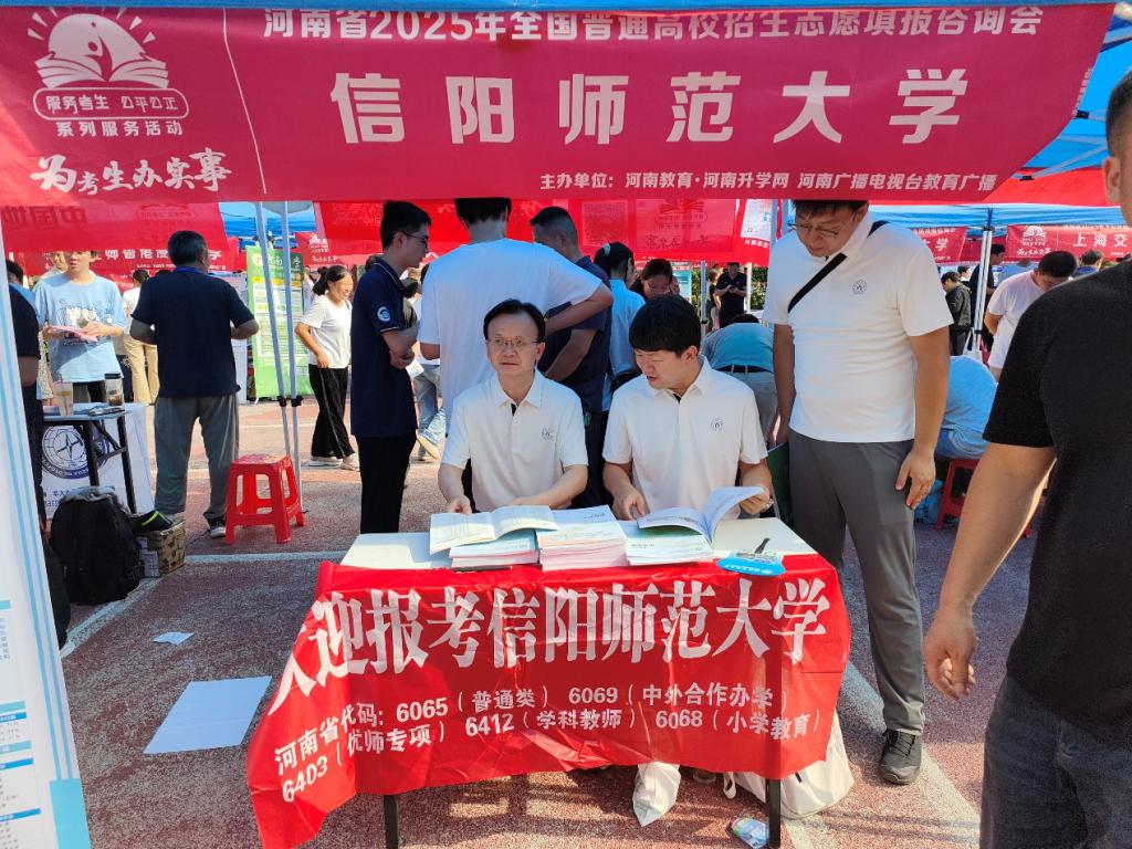 tyc7111cc太阳成集团赴南阳开展招生宣传工作