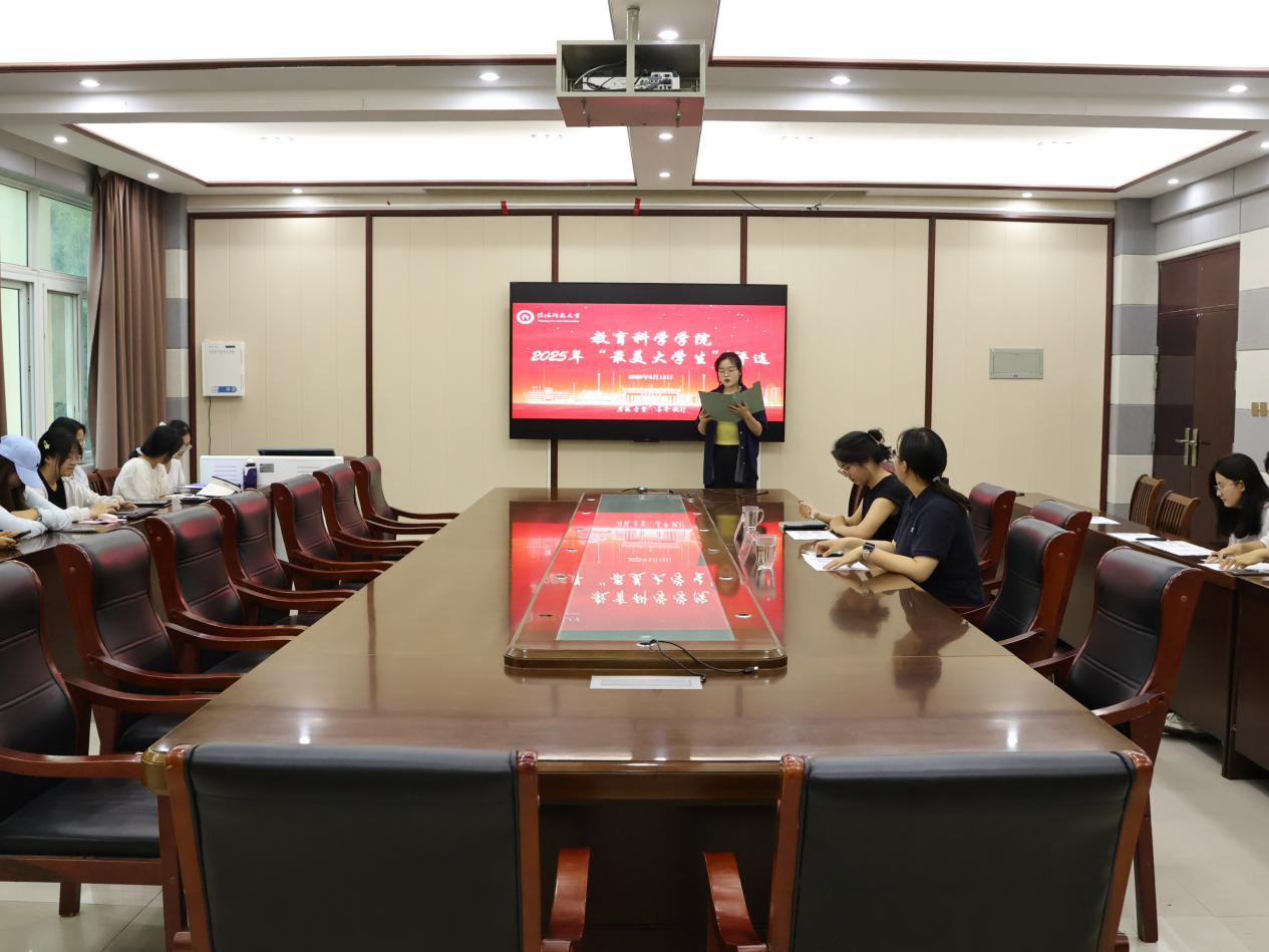tyc7111cc太阳成集团举办2025年“最美大学生”...