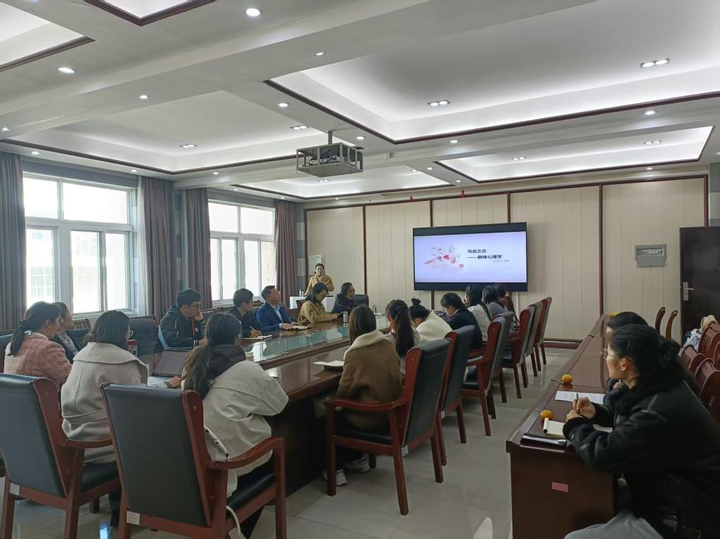 2025年“基础教育改革与发展团队”读书会活动顺利举行